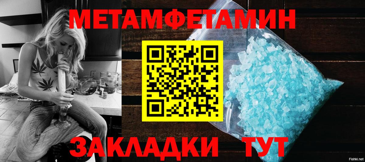 АМФ VHQ Еманжелинск