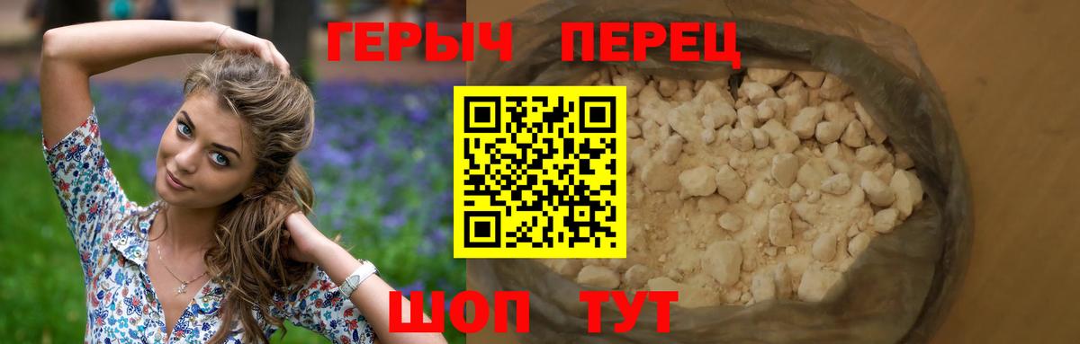 Гашиш  A-PVP СОЛЬ   МАРИХУАНА  Cocaine  Еманжелинск  ТГК  Вход с VPN  МЕФ  