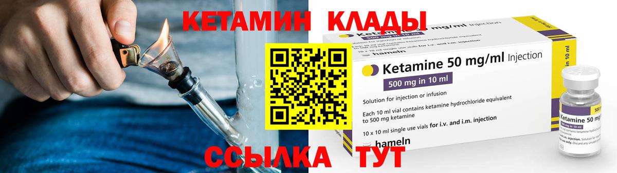 Гашиш Еманжелинск