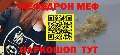герыч Комсомольск-на-Амуре