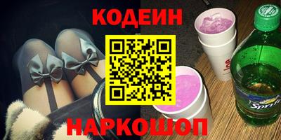 герыч Комсомольск-на-Амуре