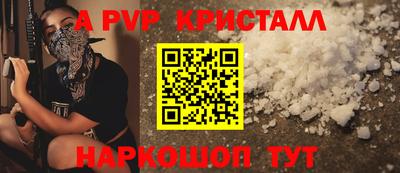 ALPHA-PVP Коммунар