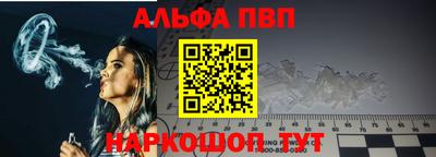 герыч Комсомольск-на-Амуре