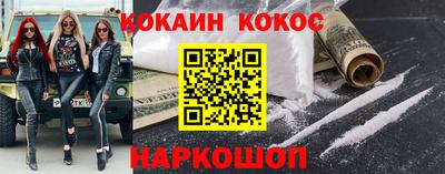 герыч Комсомольск-на-Амуре