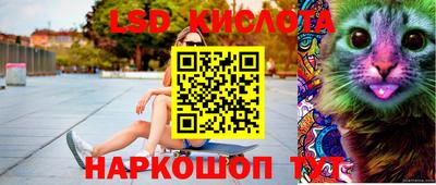ALPHA-PVP Коммунар