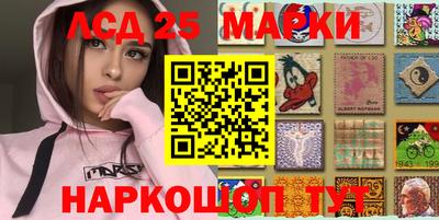 герыч Комсомольск-на-Амуре
