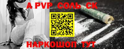 ALPHA-PVP Коммунар
