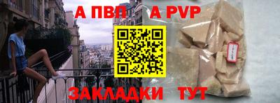 герыч Комсомольск-на-Амуре