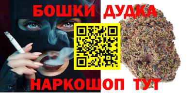 герыч Комсомольск-на-Амуре