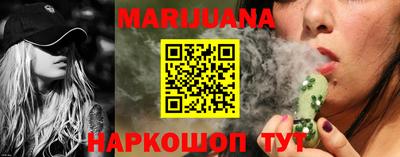 герыч Комсомольск-на-Амуре