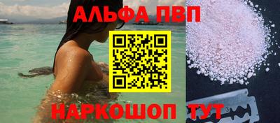 ALPHA-PVP Коммунар