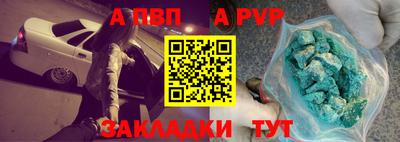 ALPHA-PVP Коммунар