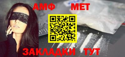герыч Комсомольск-на-Амуре