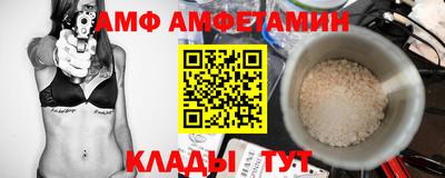 герыч Комсомольск-на-Амуре