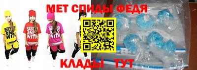 ALPHA-PVP Коммунар