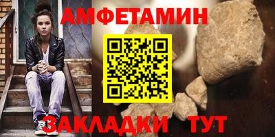 ALPHA-PVP Коммунар