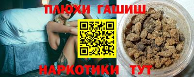 герыч Комсомольск-на-Амуре
