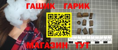 герыч Комсомольск-на-Амуре