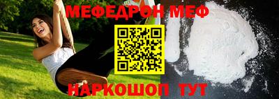герыч Комсомольск-на-Амуре