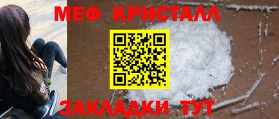 герыч Комсомольск-на-Амуре