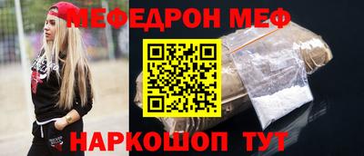герыч Комсомольск-на-Амуре