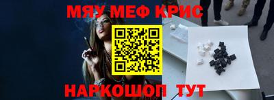 ALPHA-PVP Коммунар