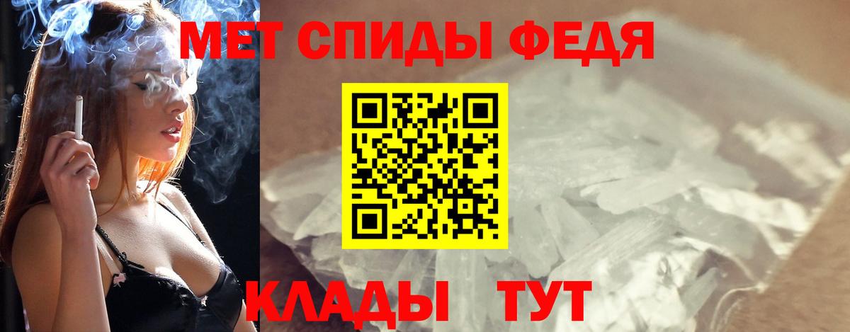 Первитин пудра  Вход с VPN  Еманжелинск 
