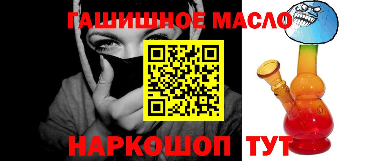 Еманжелинск  ТГК вейп  ТГК вейп  Вход с VPN 